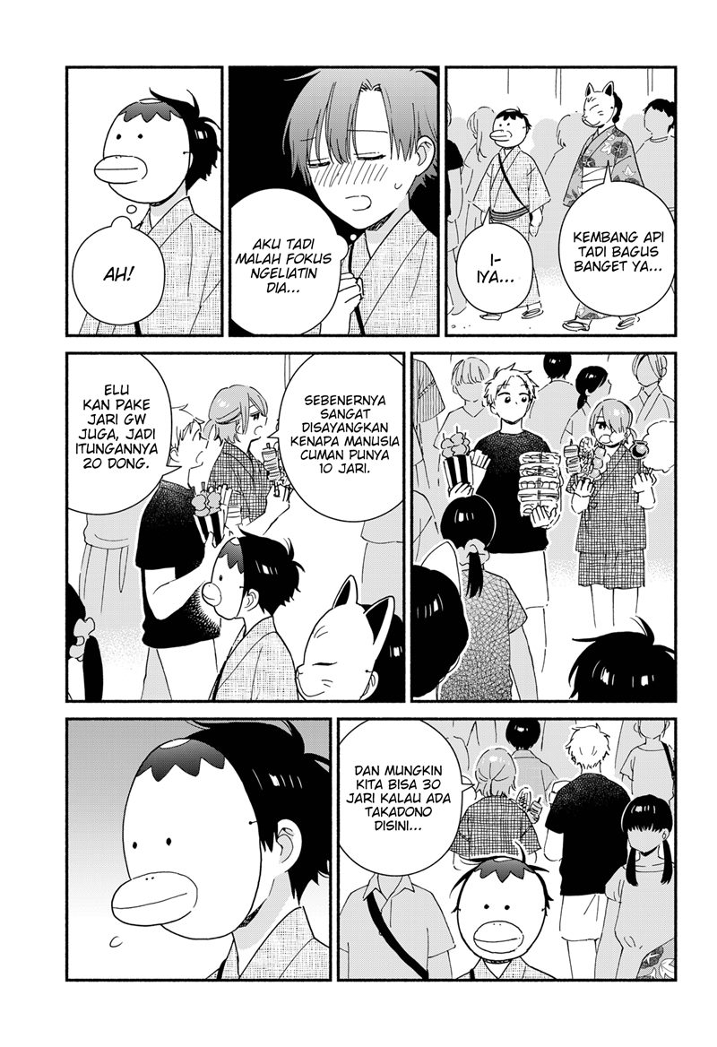 Sekimen Shinaide Sekime-san (Serialization) Chapter 27 - halaman 12