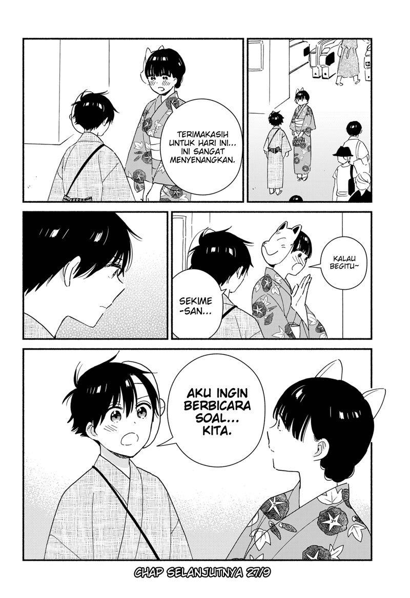 Sekimen Shinaide Sekime-san (Serialization) Chapter 27 - halaman 13