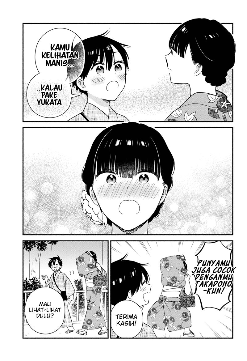 Sekimen Shinaide Sekime-san (Serialization) Chapter 27 - halaman 6