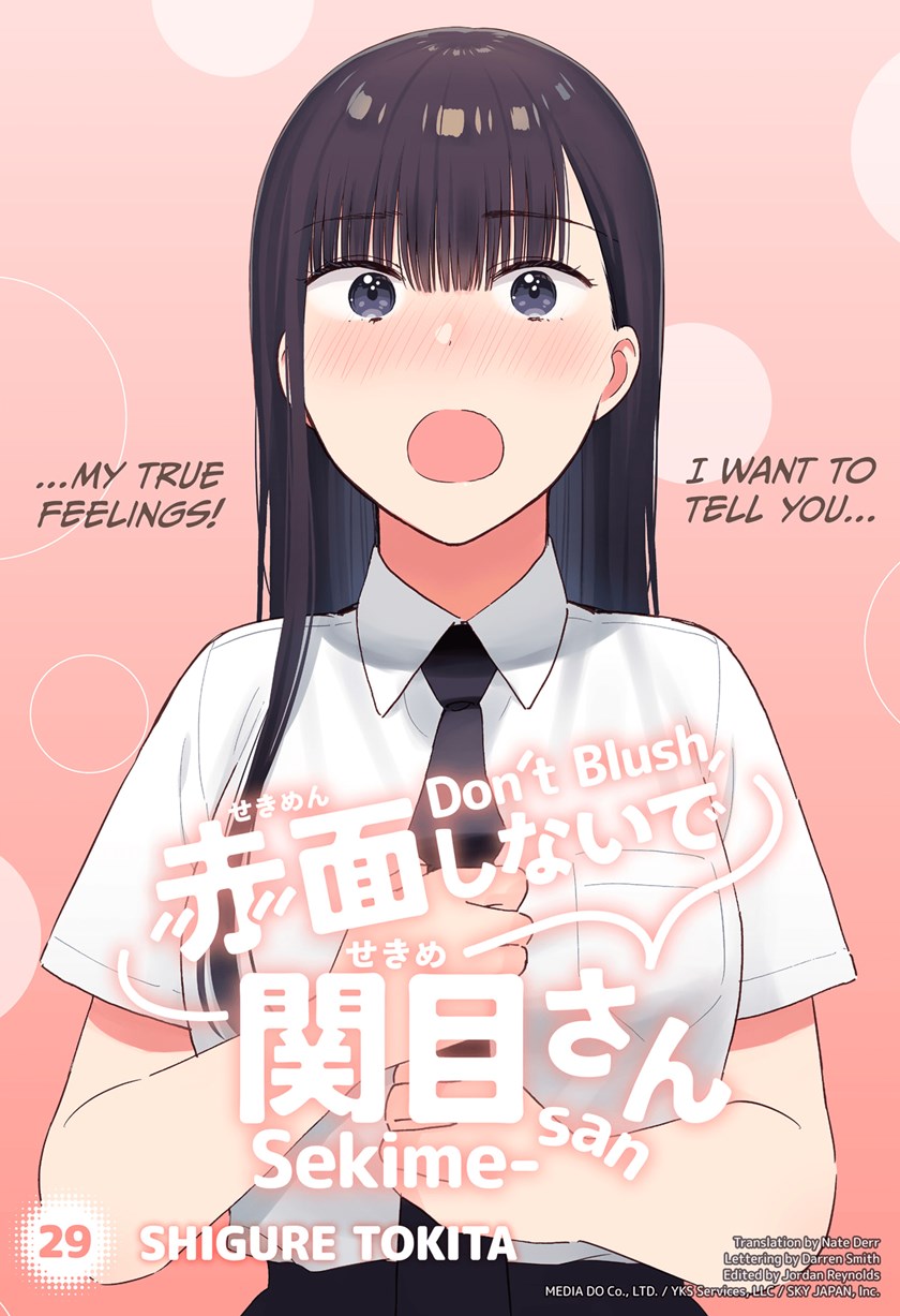Sekimen Shinaide Sekime-san (Serialization) Chapter 29 - halaman 2