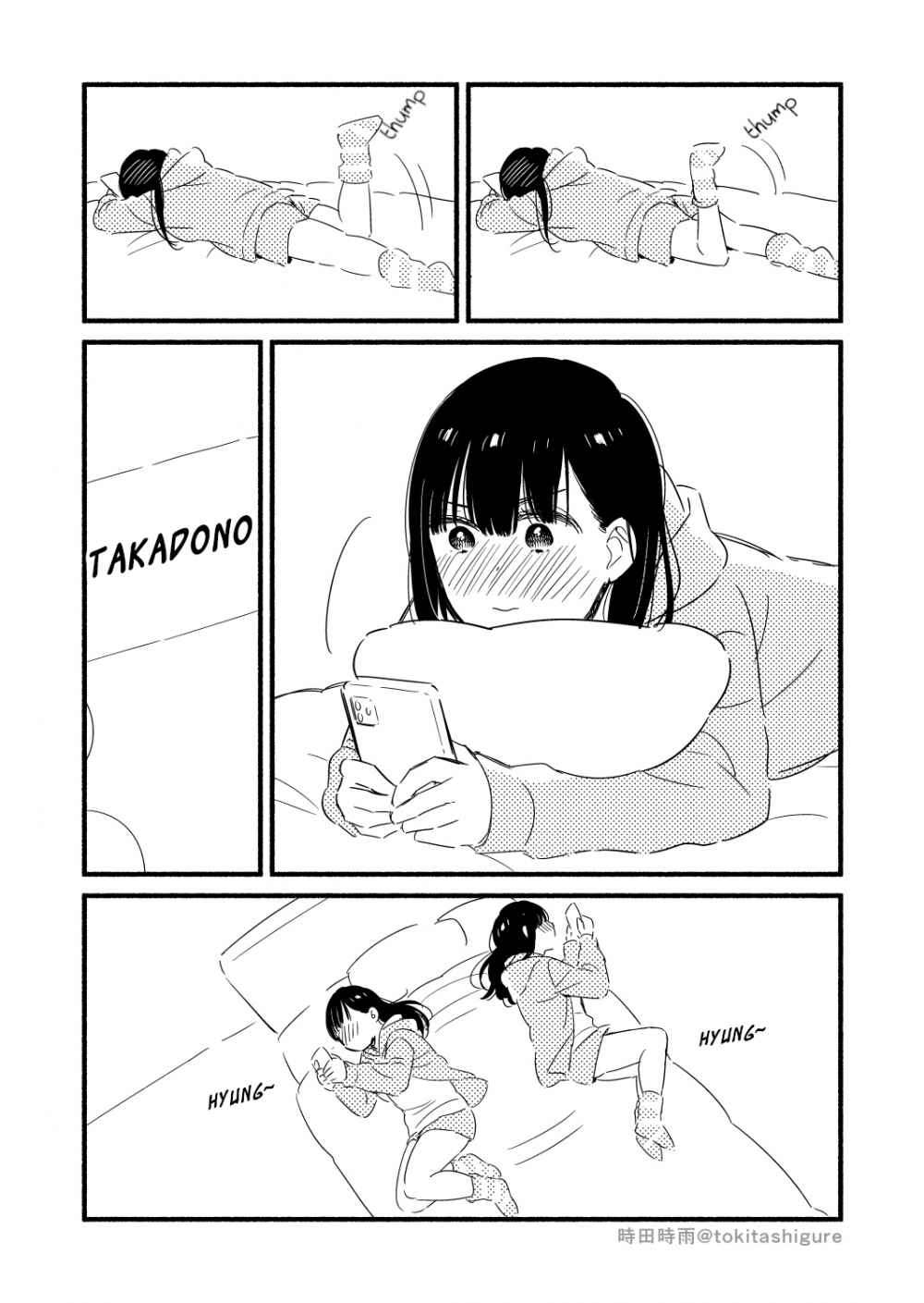 Sekimen Shinaide Sekime-san (Serialization) Chapter 3 - halaman 4