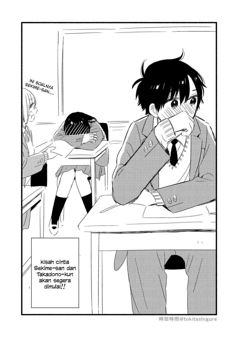 Sekimen Shinaide Sekime-san (Serialization) Chapter 3 - halaman 8