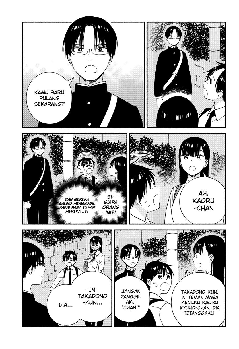 Sekimen Shinaide Sekime-san (Serialization) Chapter 31 - halaman 10