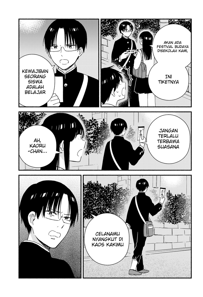 Sekimen Shinaide Sekime-san (Serialization) Chapter 31 - halaman 12