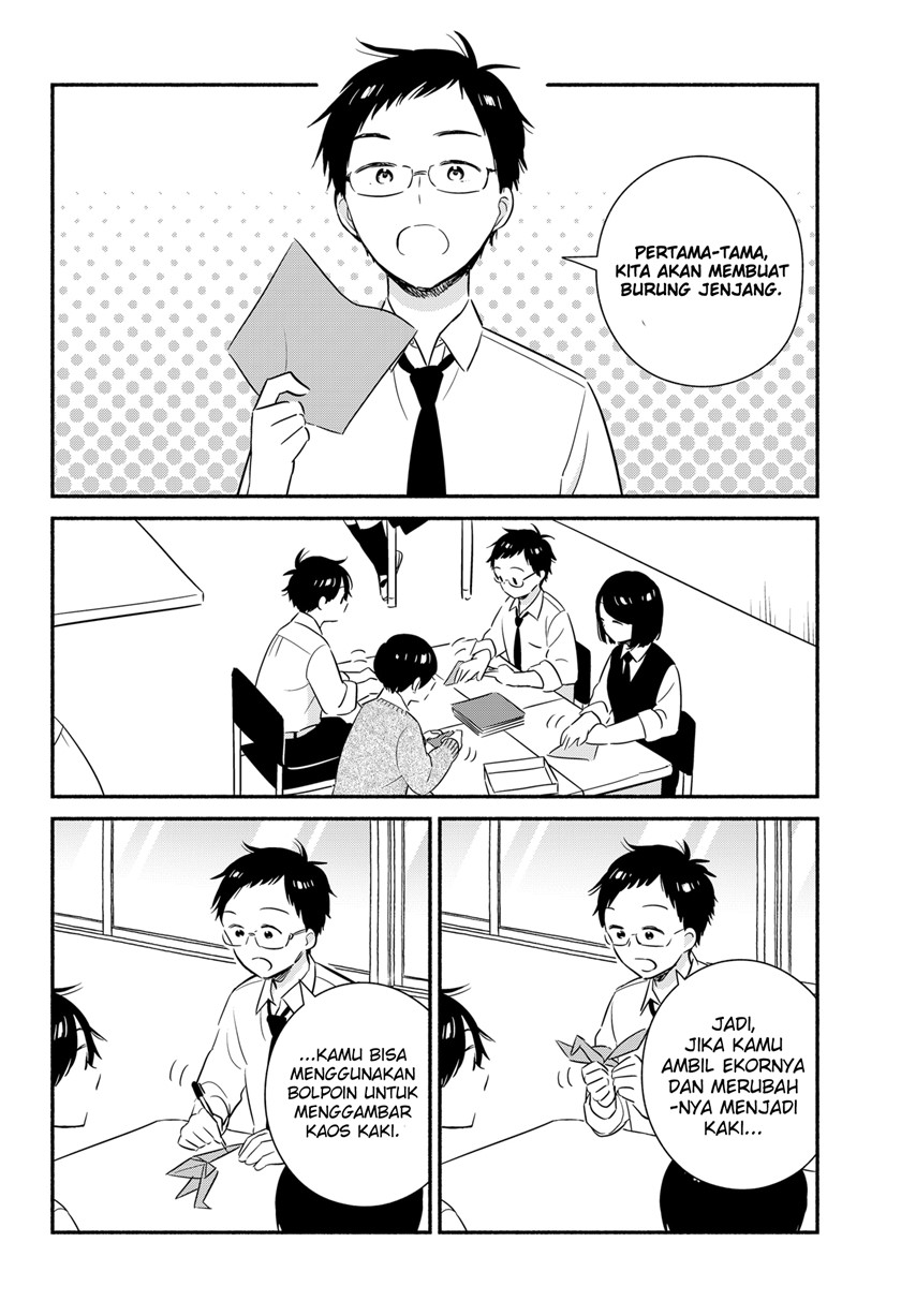 Sekimen Shinaide Sekime-san (Serialization) Chapter 31 - halaman 3