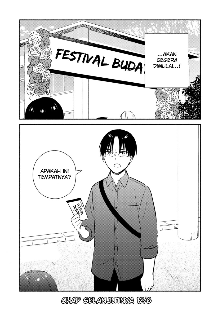 Sekimen Shinaide Sekime-san (Serialization) Chapter 32 - halaman 12