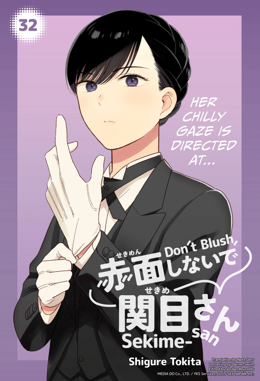 Sekimen Shinaide Sekime-san (Serialization) Chapter 32 - halaman 2