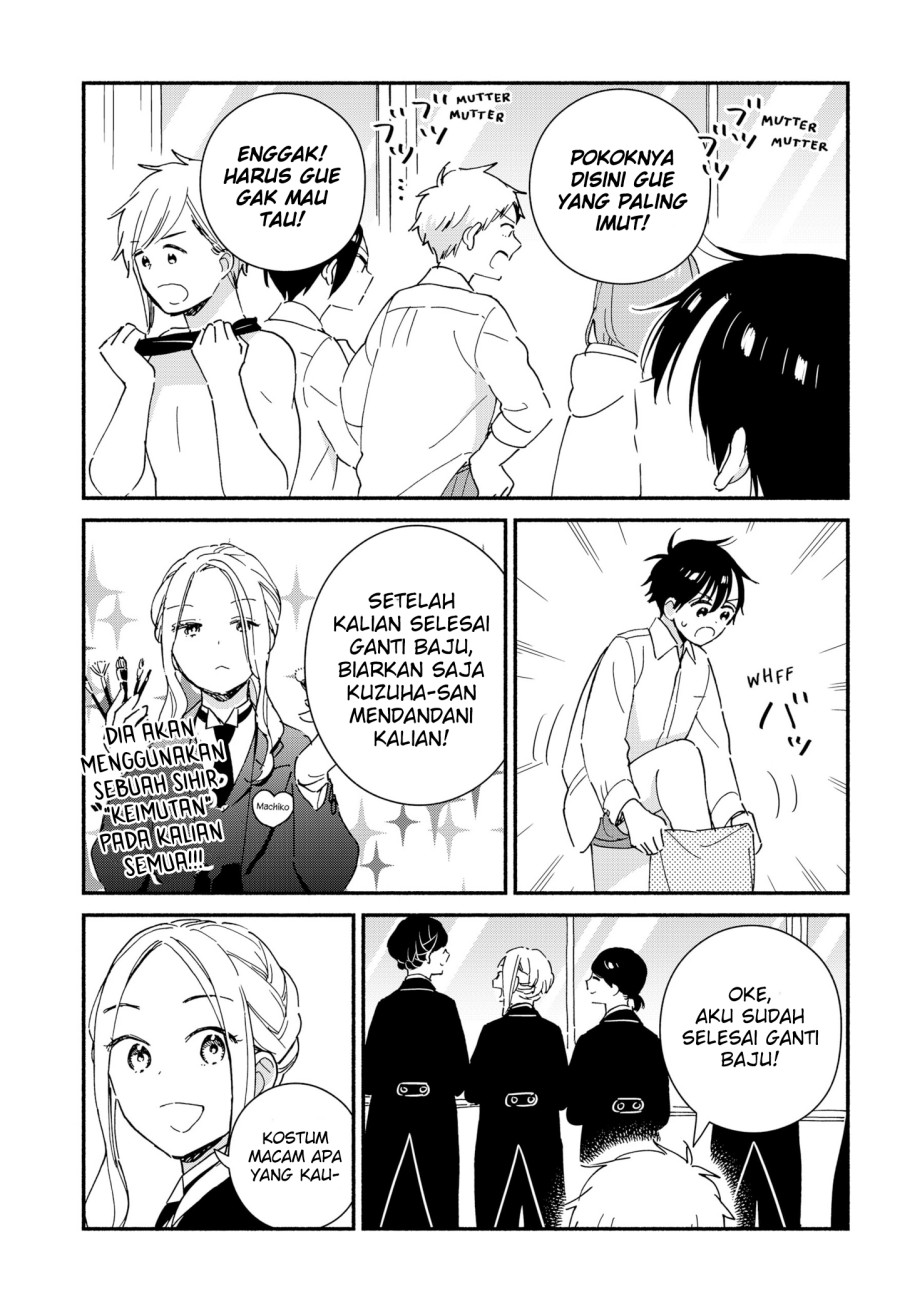 Sekimen Shinaide Sekime-san (Serialization) Chapter 32 - halaman 6