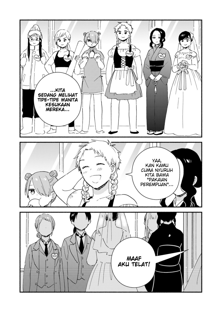 Sekimen Shinaide Sekime-san (Serialization) Chapter 32 - halaman 8