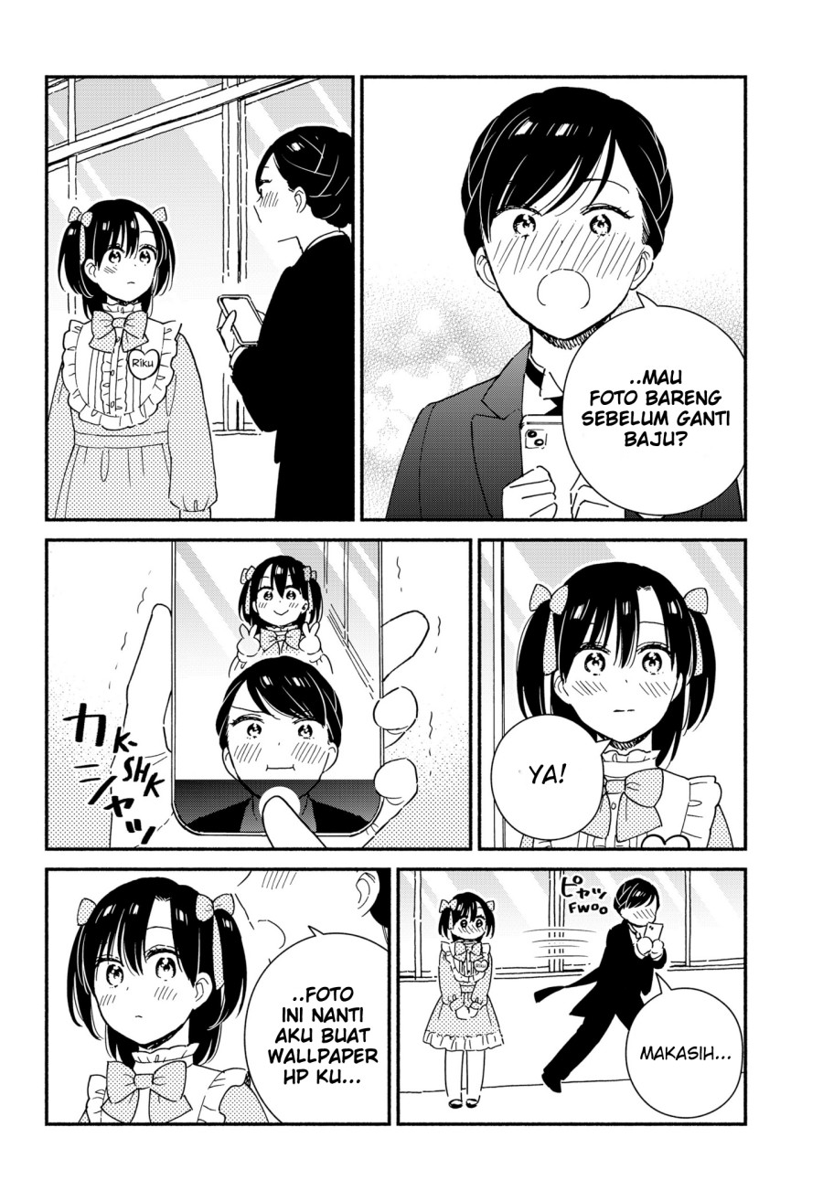 Sekimen Shinaide Sekime-san (Serialization) Chapter 33 - halaman 11