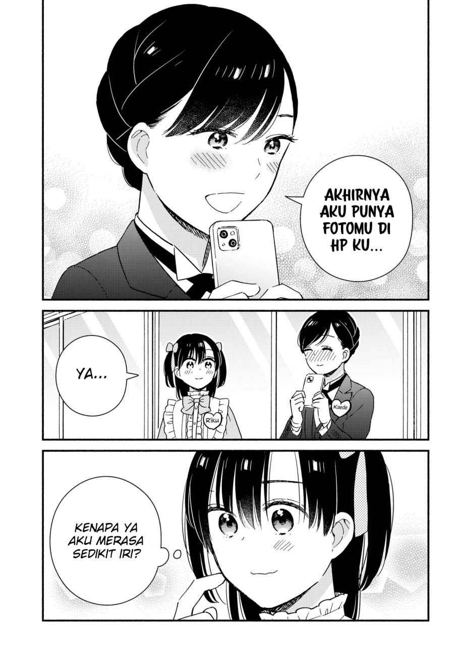 Sekimen Shinaide Sekime-san (Serialization) Chapter 33 - halaman 12