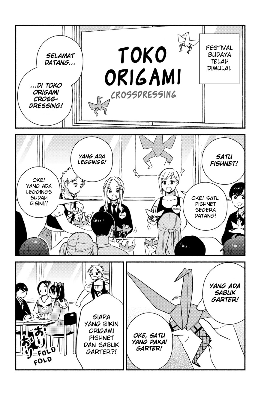 Sekimen Shinaide Sekime-san (Serialization) Chapter 33 - halaman 3