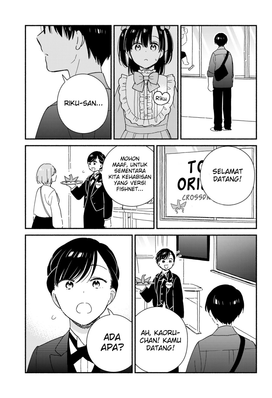 Sekimen Shinaide Sekime-san (Serialization) Chapter 33 - halaman 8