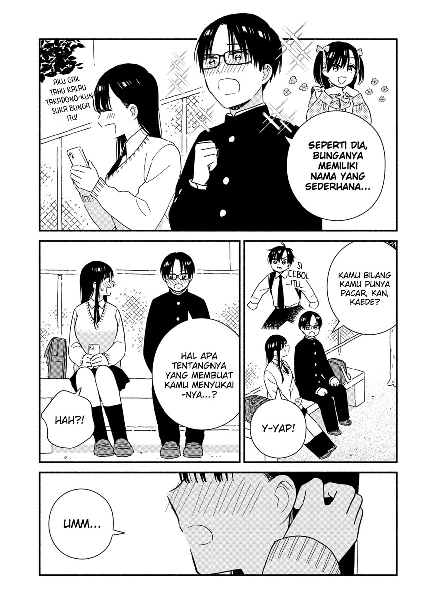 Sekimen Shinaide Sekime-san (Serialization) Chapter 34 - halaman 10