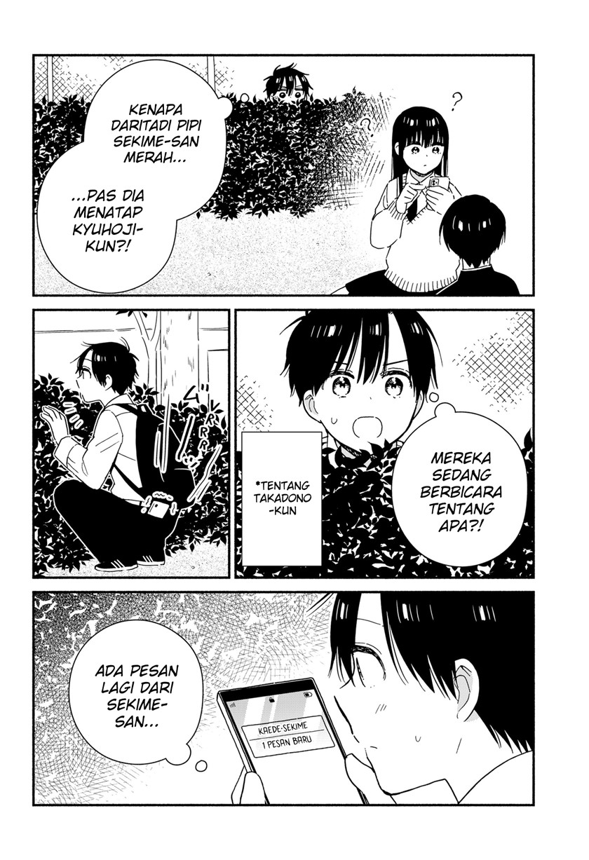 Sekimen Shinaide Sekime-san (Serialization) Chapter 34 - halaman 13