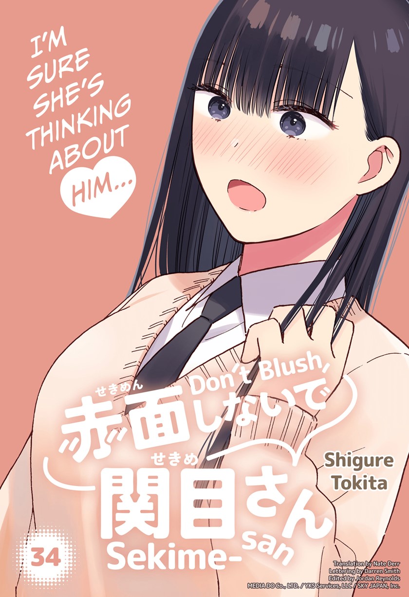Sekimen Shinaide Sekime-san (Serialization) Chapter 34 - halaman 2