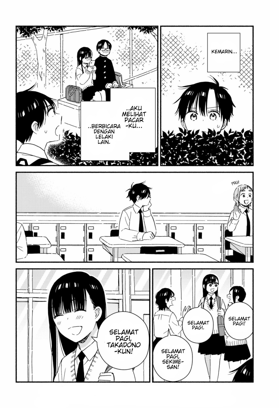 Sekimen Shinaide Sekime-san (Serialization) Chapter 35 - halaman 3
