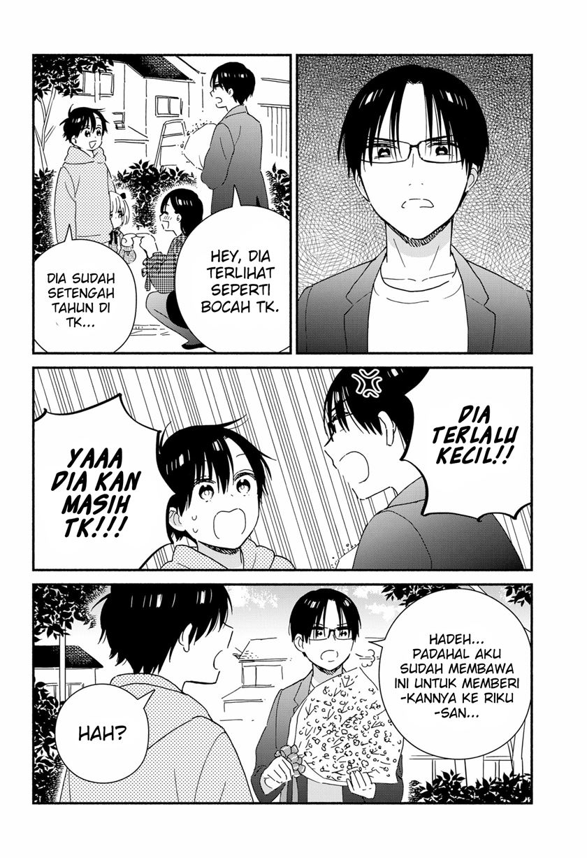 Sekimen Shinaide Sekime-san (Serialization) Chapter 36 - halaman 11