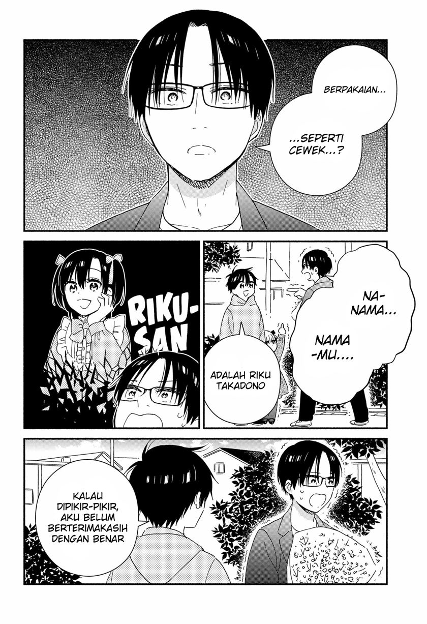 Sekimen Shinaide Sekime-san (Serialization) Chapter 36 - halaman 13
