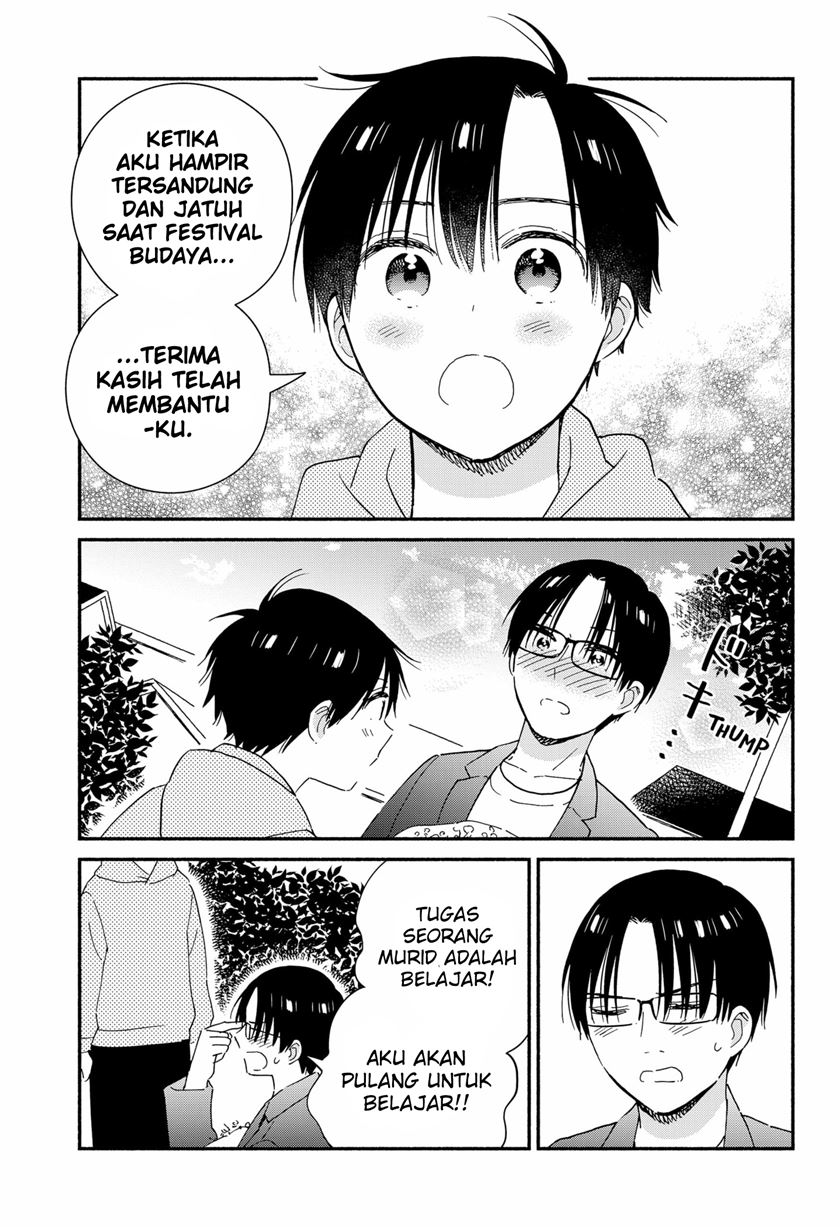 Sekimen Shinaide Sekime-san (Serialization) Chapter 36 - halaman 14