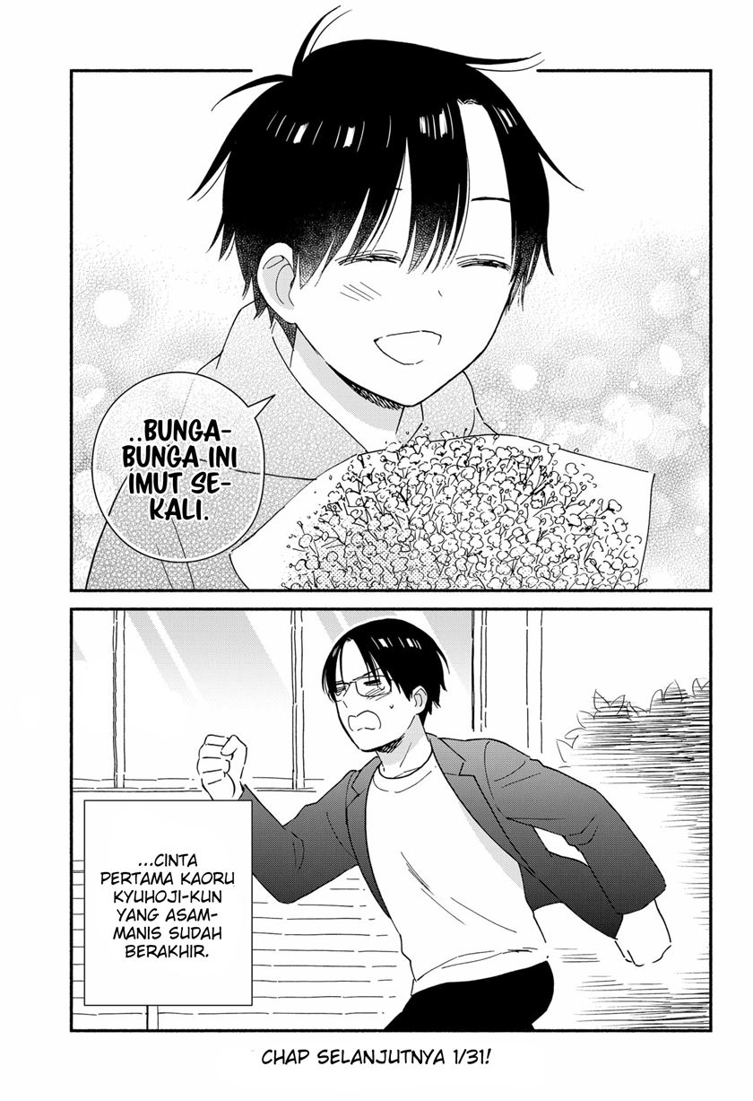 Sekimen Shinaide Sekime-san (Serialization) Chapter 36 - halaman 16