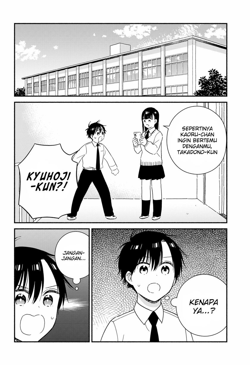 Sekimen Shinaide Sekime-san (Serialization) Chapter 36 - halaman 3