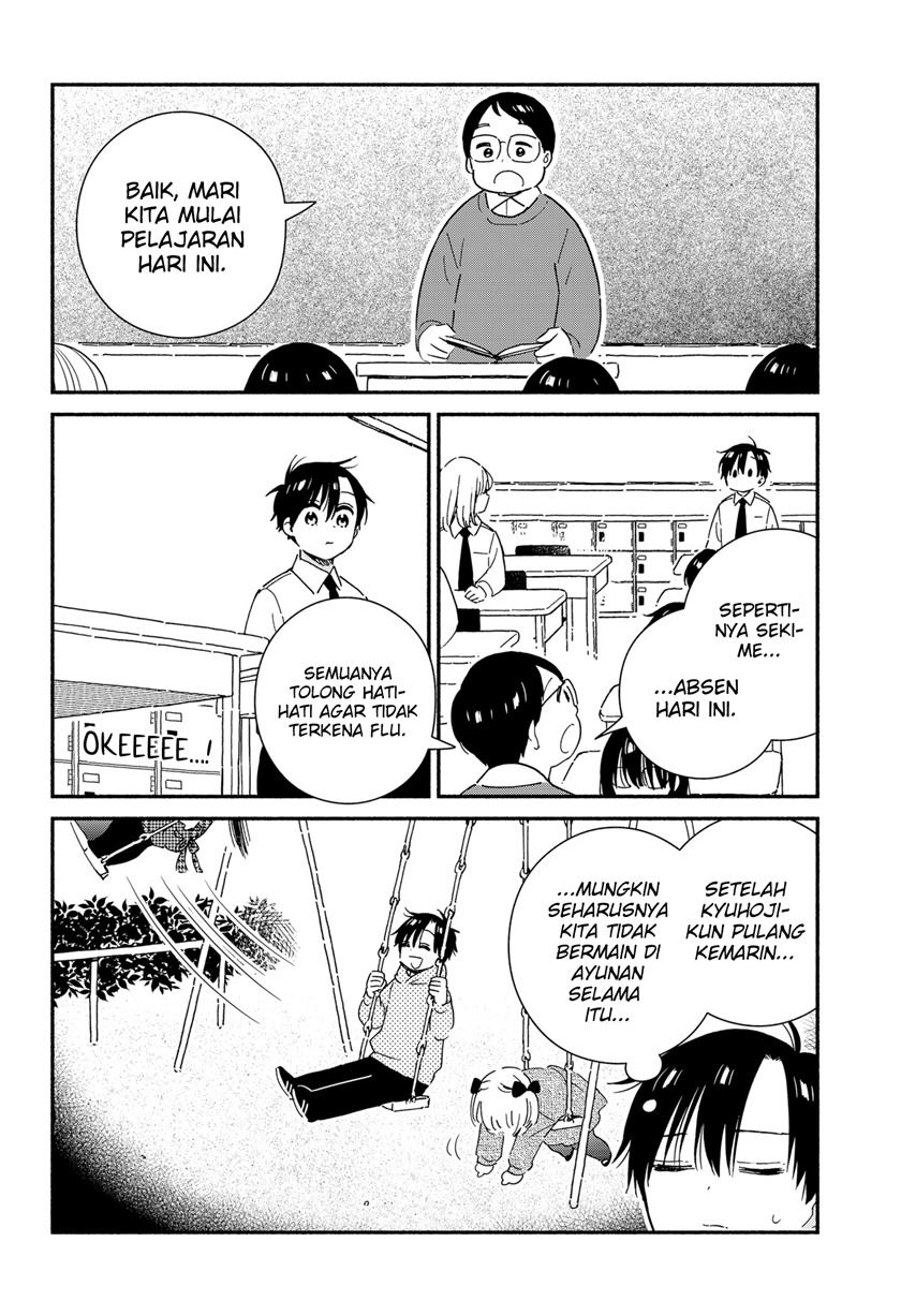 Sekimen Shinaide Sekime-san (Serialization) Chapter 37 - halaman 3