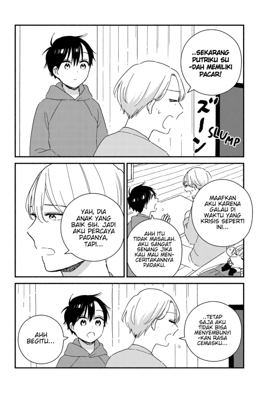 Sekimen Shinaide Sekime-san (Serialization) Chapter 39 - halaman 13