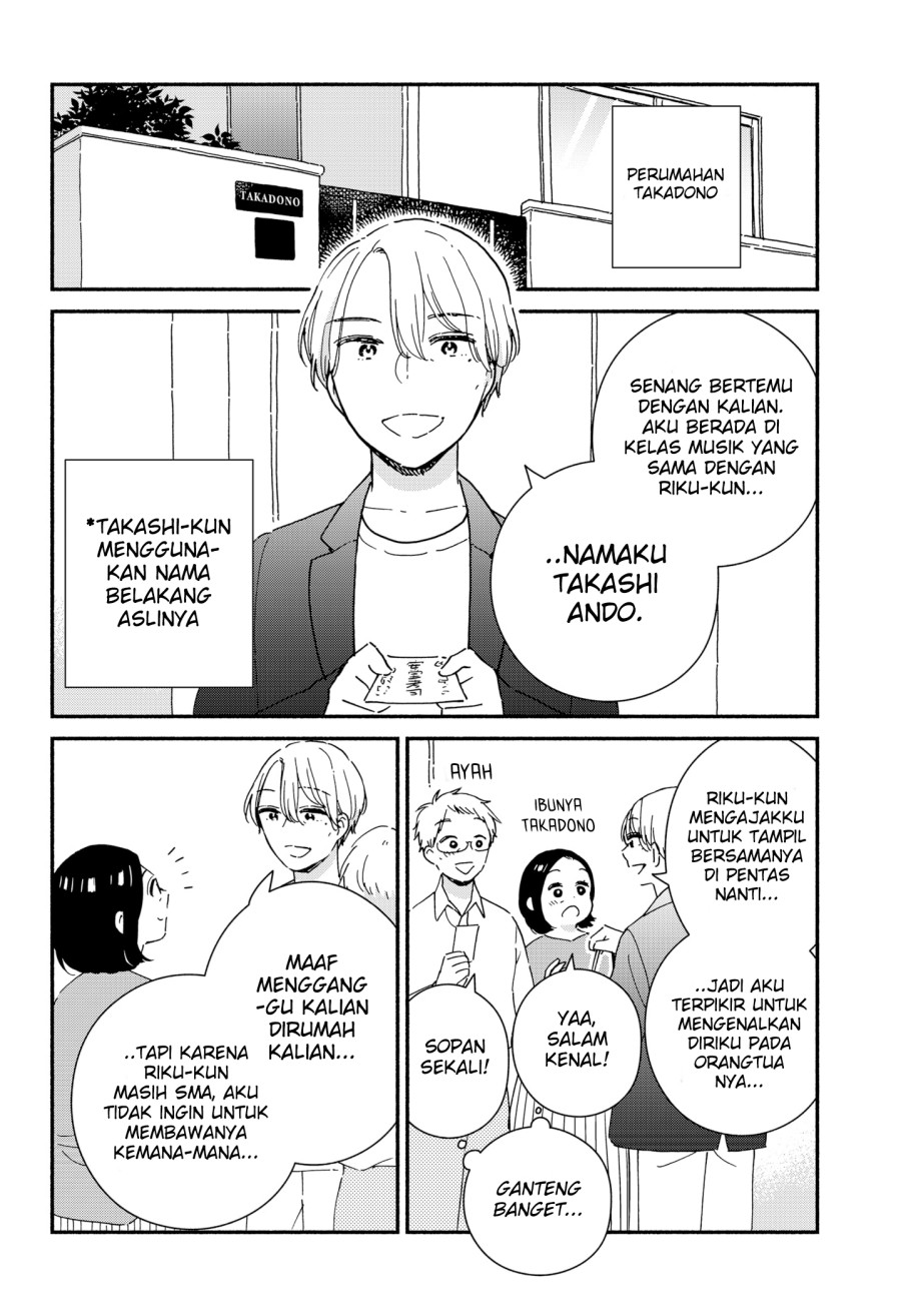 Sekimen Shinaide Sekime-san (Serialization) Chapter 39 - halaman 7