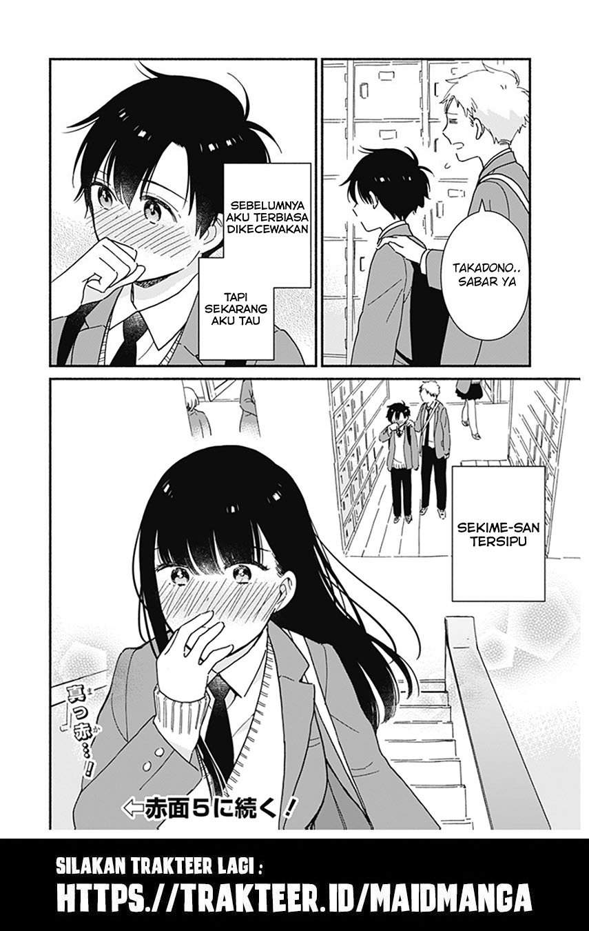 Sekimen Shinaide Sekime-san (Serialization) Chapter 4 - halaman 11