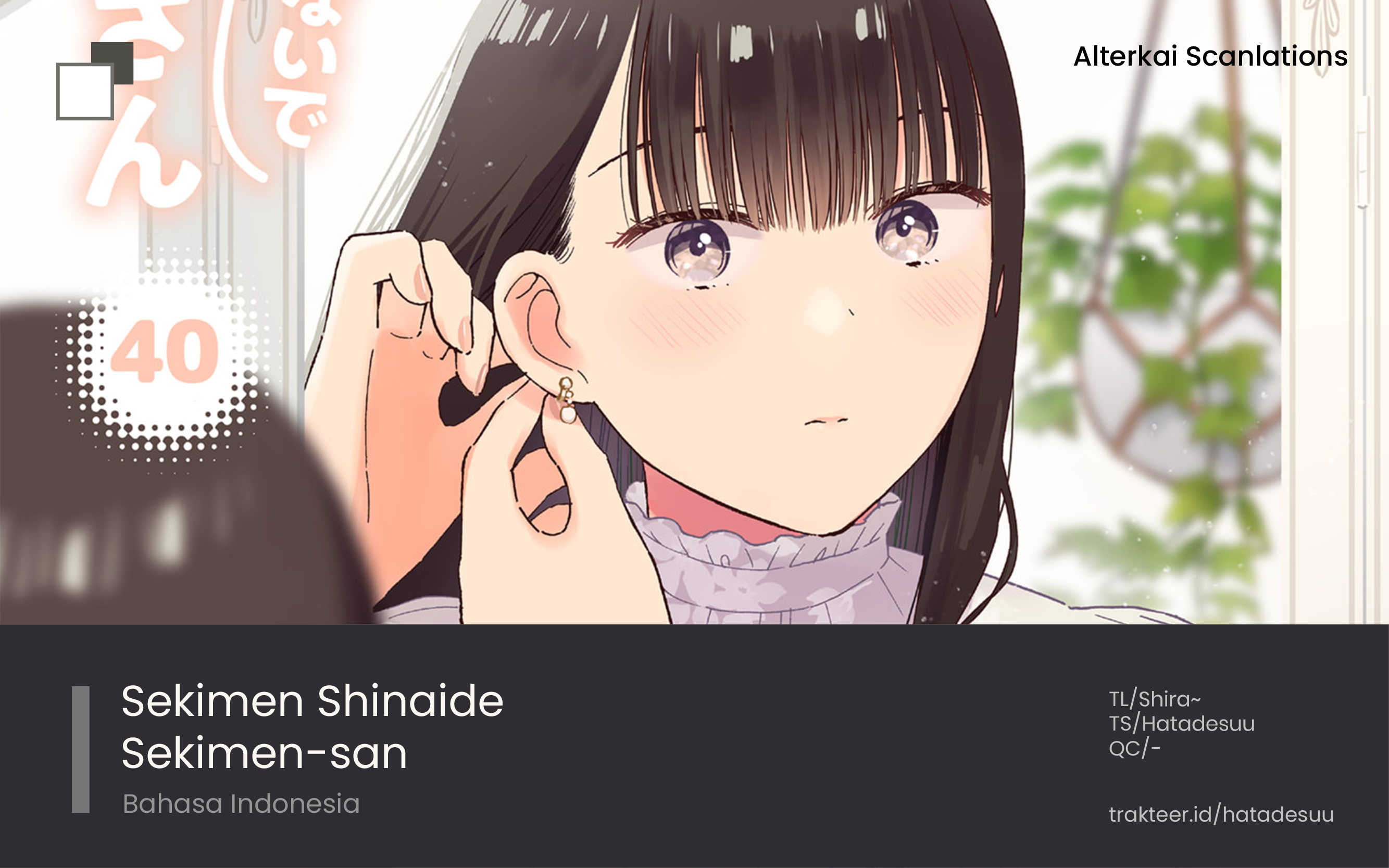 Sekimen Shinaide Sekime-san (Serialization) Chapter 40 - halaman 1