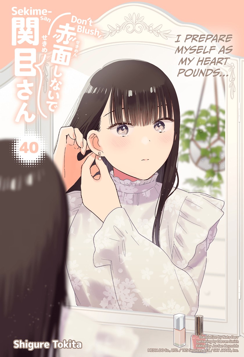 Sekimen Shinaide Sekime-san (Serialization) Chapter 40 - halaman 2