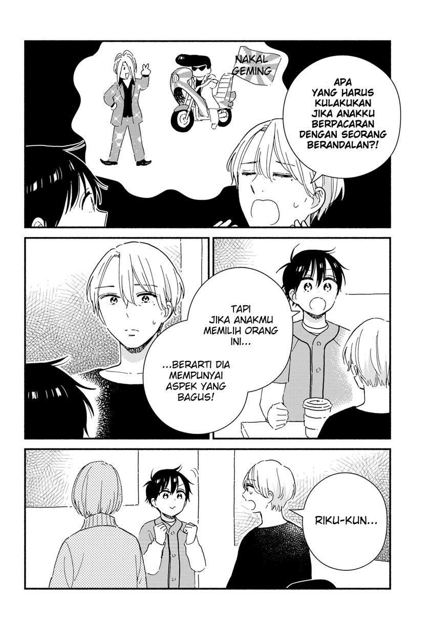 Sekimen Shinaide Sekime-san (Serialization) Chapter 40 - halaman 5