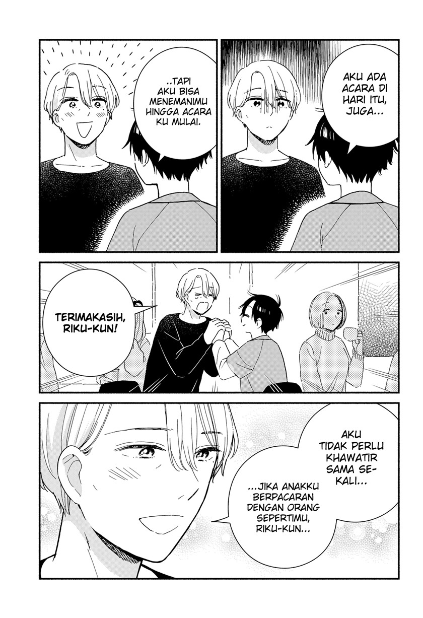 Sekimen Shinaide Sekime-san (Serialization) Chapter 40 - halaman 8