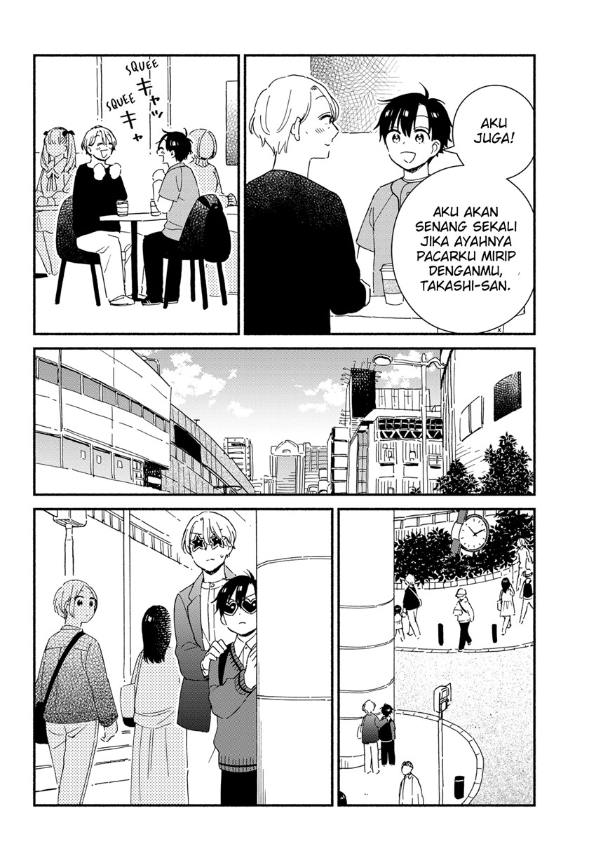 Sekimen Shinaide Sekime-san (Serialization) Chapter 40 - halaman 9