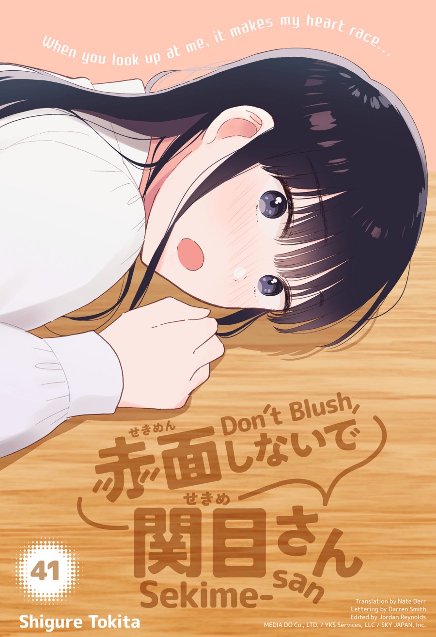 Sekimen Shinaide Sekime-san (Serialization) Chapter 41 - halaman 2