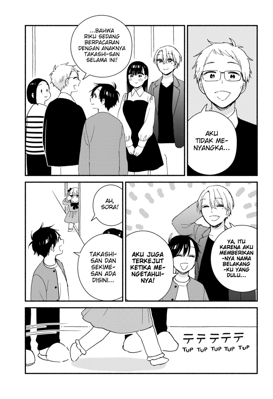 Sekimen Shinaide Sekime-san (Serialization) Chapter 41 - halaman 4