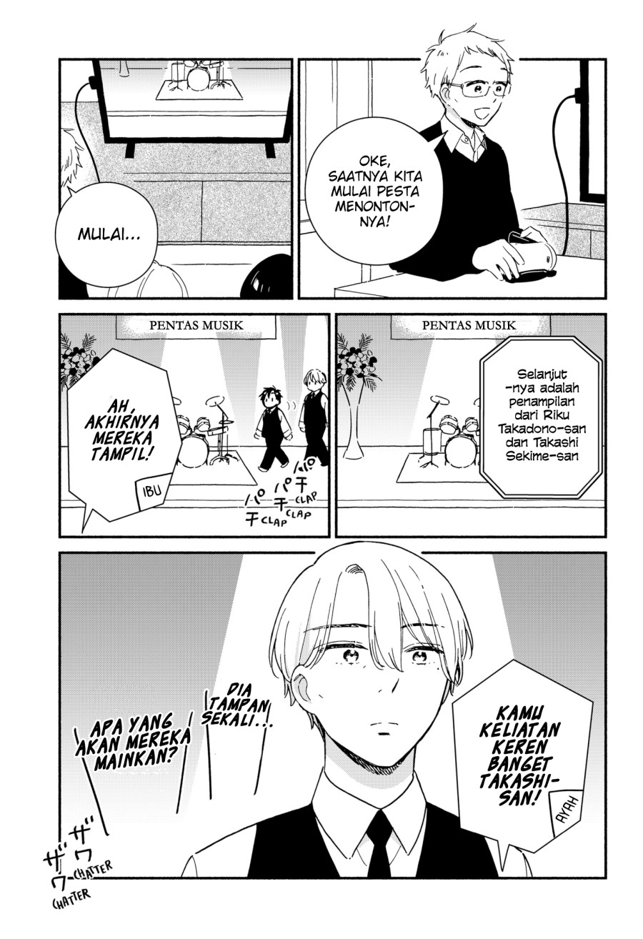 Sekimen Shinaide Sekime-san (Serialization) Chapter 41 - halaman 6