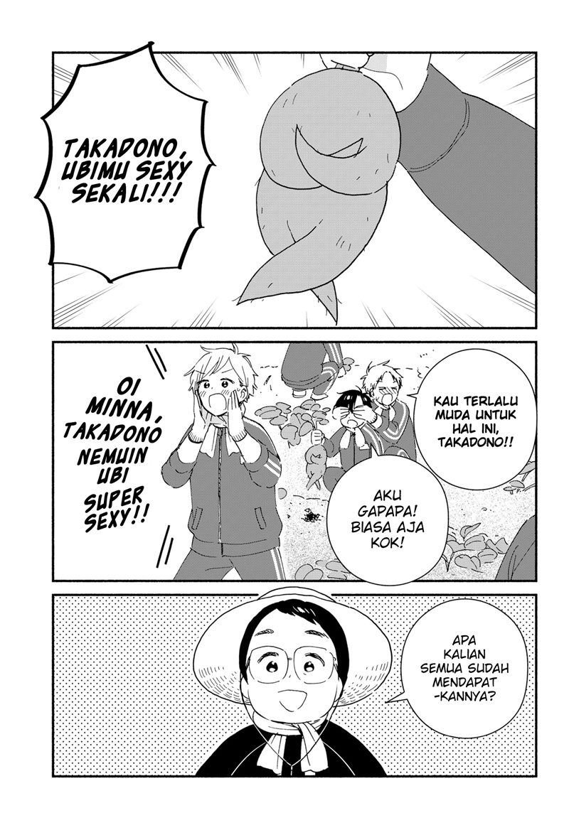 Sekimen Shinaide Sekime-san (Serialization) Chapter 42 - halaman 6