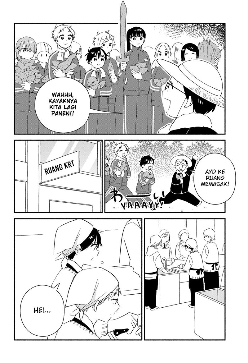 Sekimen Shinaide Sekime-san (Serialization) Chapter 42 - halaman 7