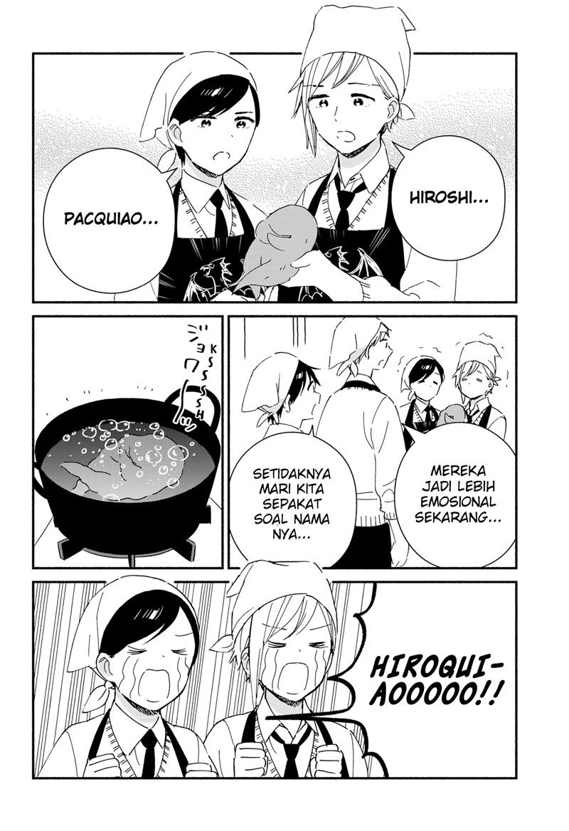 Sekimen Shinaide Sekime-san (Serialization) Chapter 42 - halaman 9