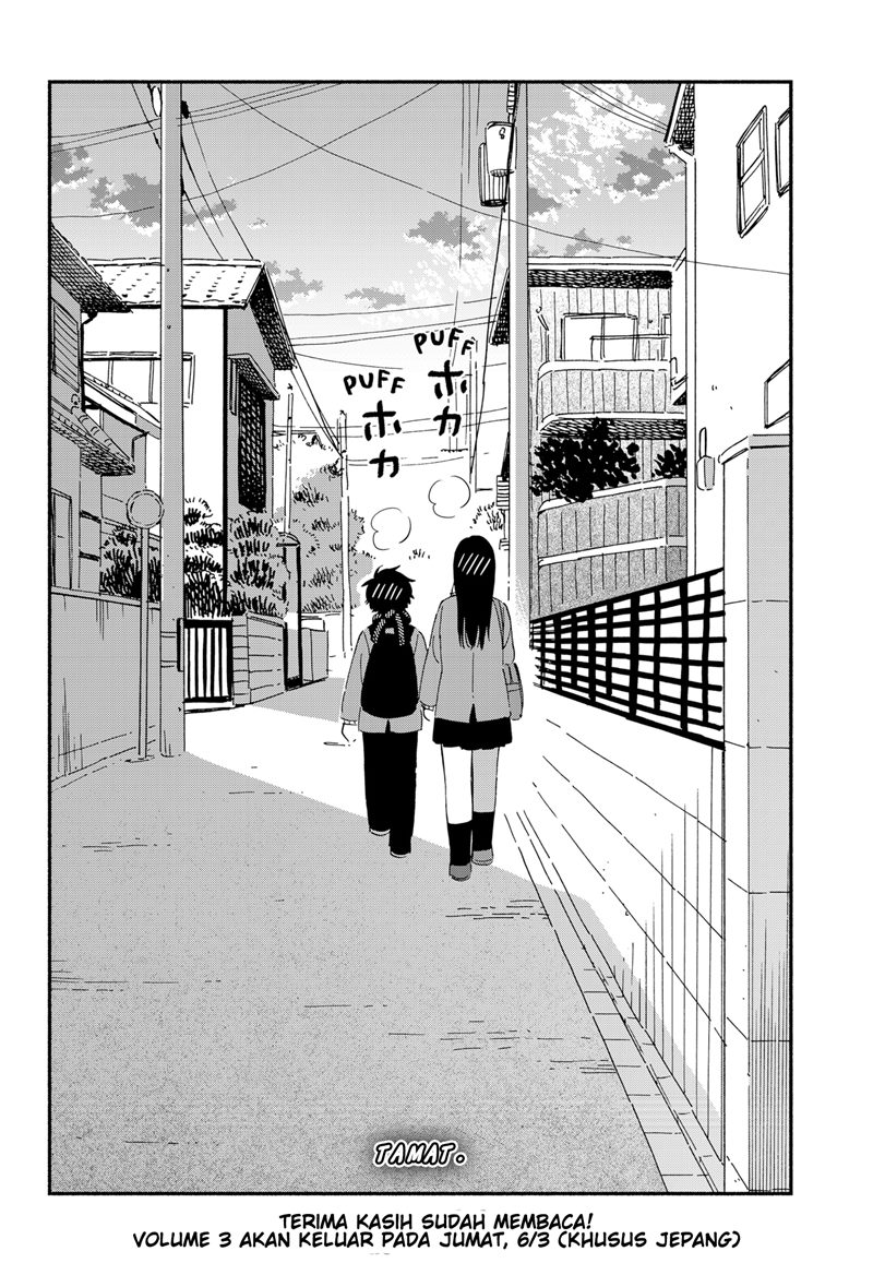 Sekimen Shinaide Sekime-san (Serialization) Chapter 43 - halaman 14