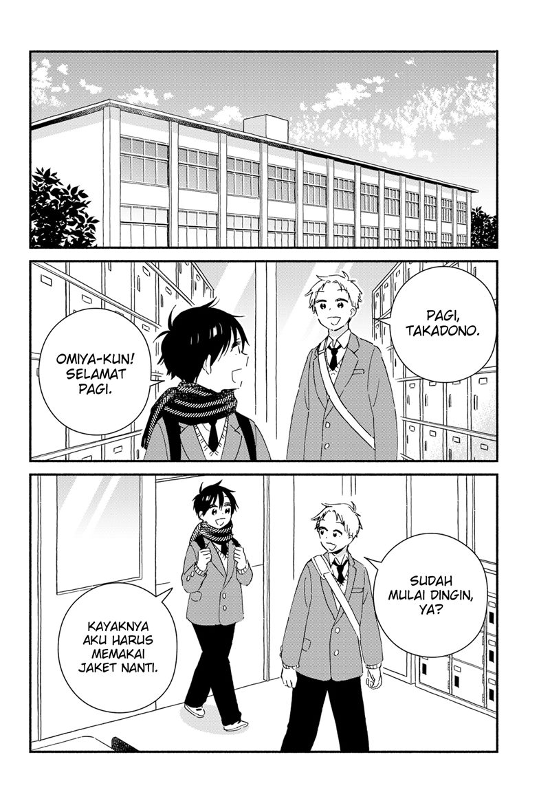 Sekimen Shinaide Sekime-san (Serialization) Chapter 43 - halaman 3