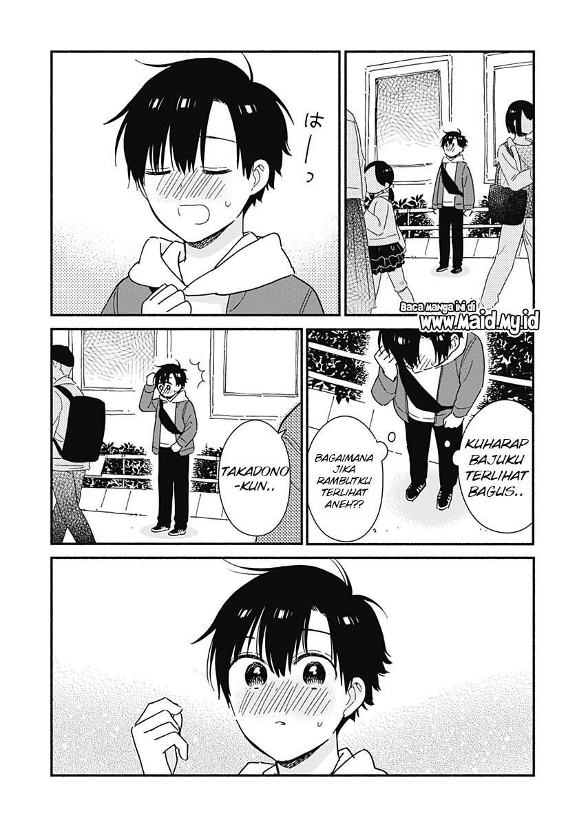 Sekimen Shinaide Sekime-san (Serialization) Chapter 5 - halaman 11