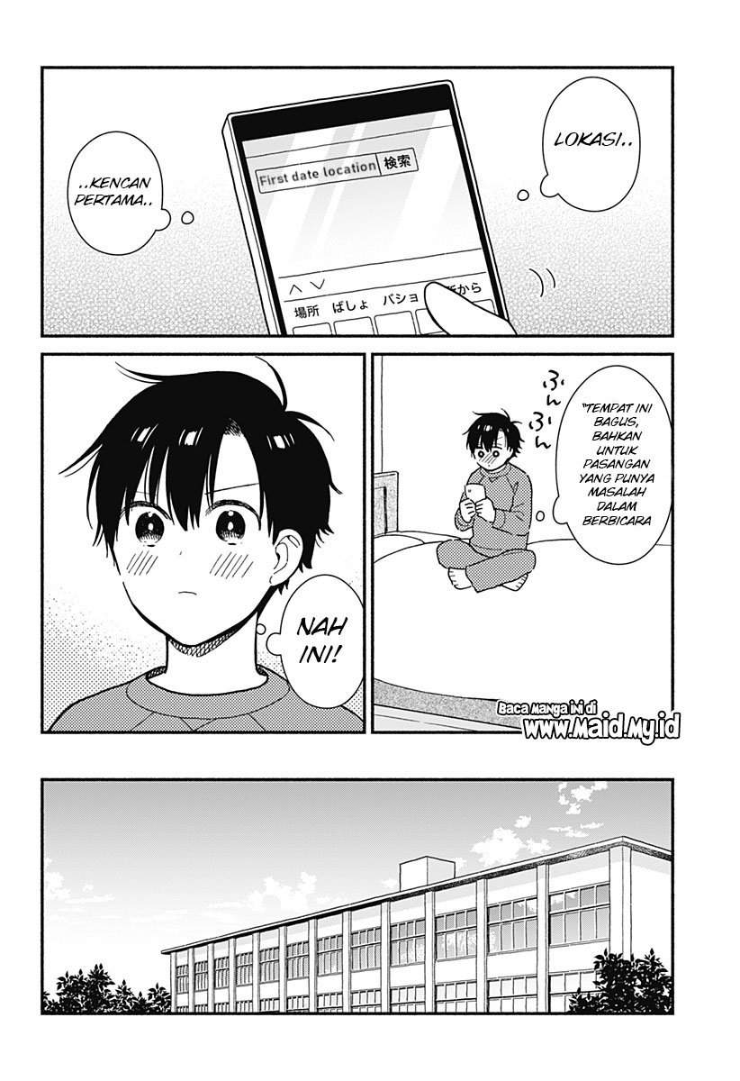 Sekimen Shinaide Sekime-san (Serialization) Chapter 5 - halaman 3