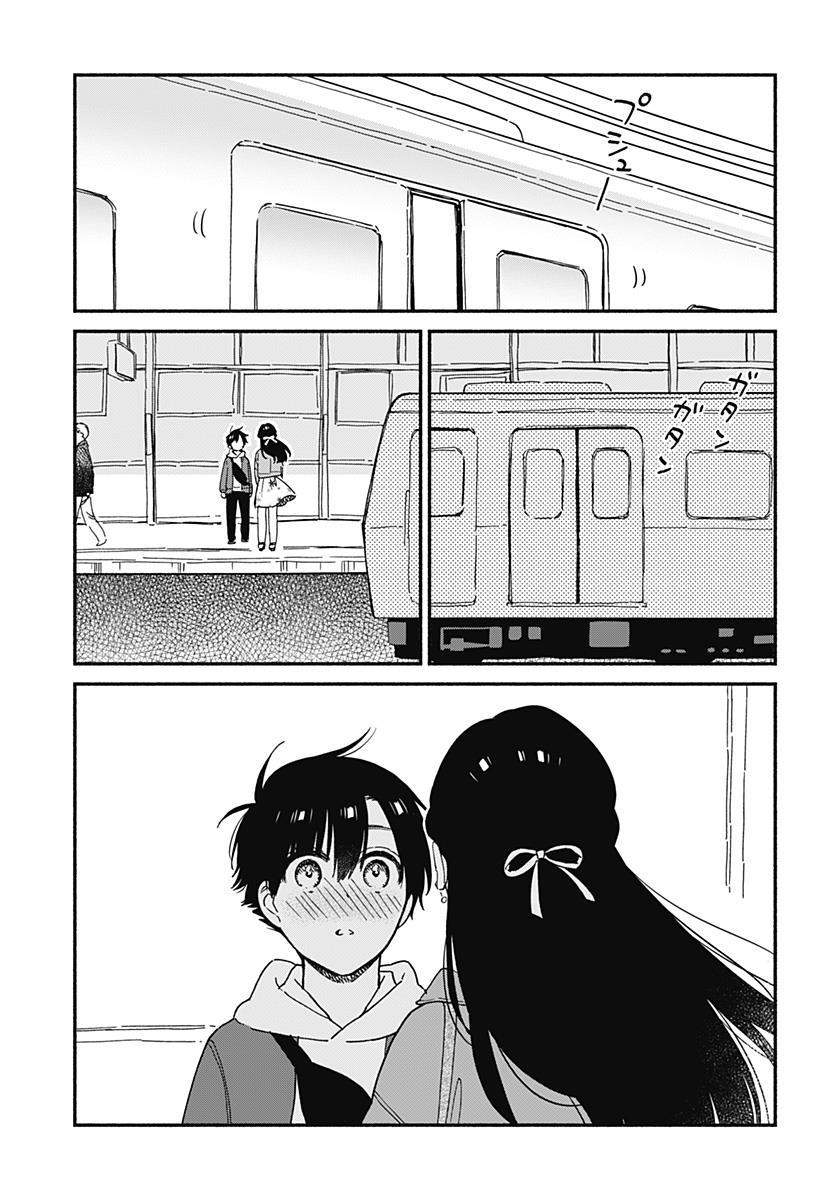 Sekimen Shinaide Sekime-san (Serialization) Chapter 7 - halaman 5