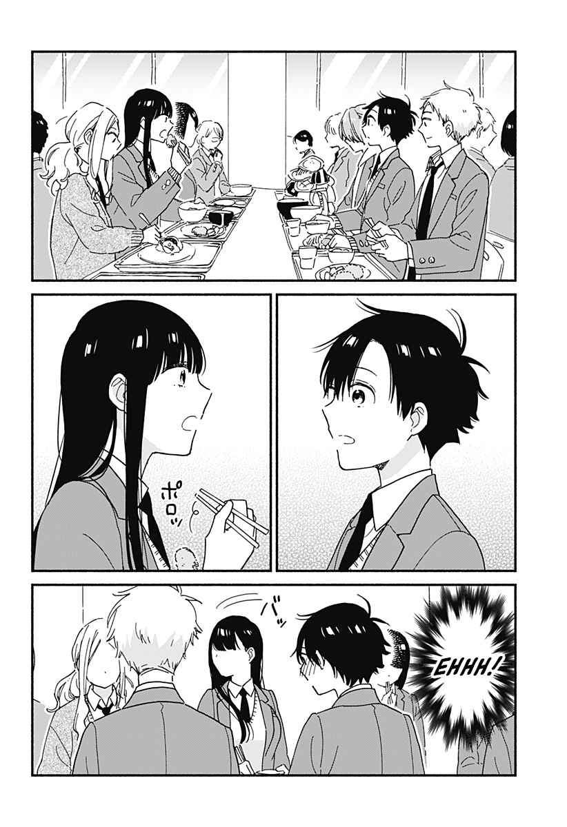 Sekimen Shinaide Sekime-san (Serialization) Chapter 8 - halaman 9