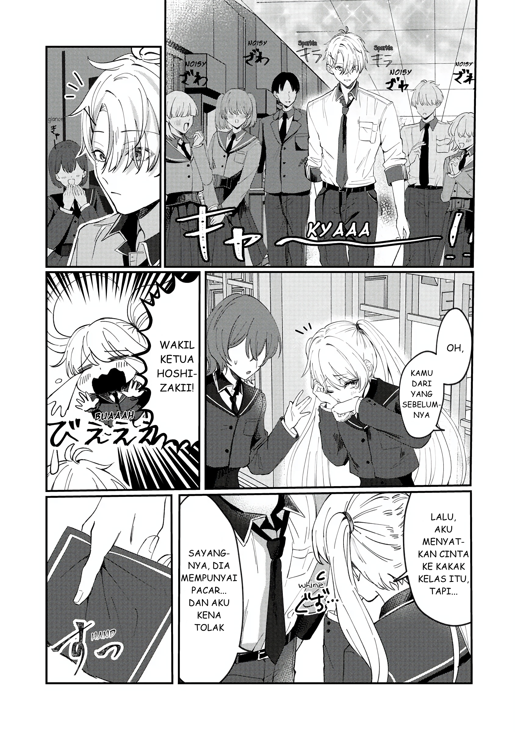 Sekinin Motte ne? Toujou-san Chapter 0 - halaman 11