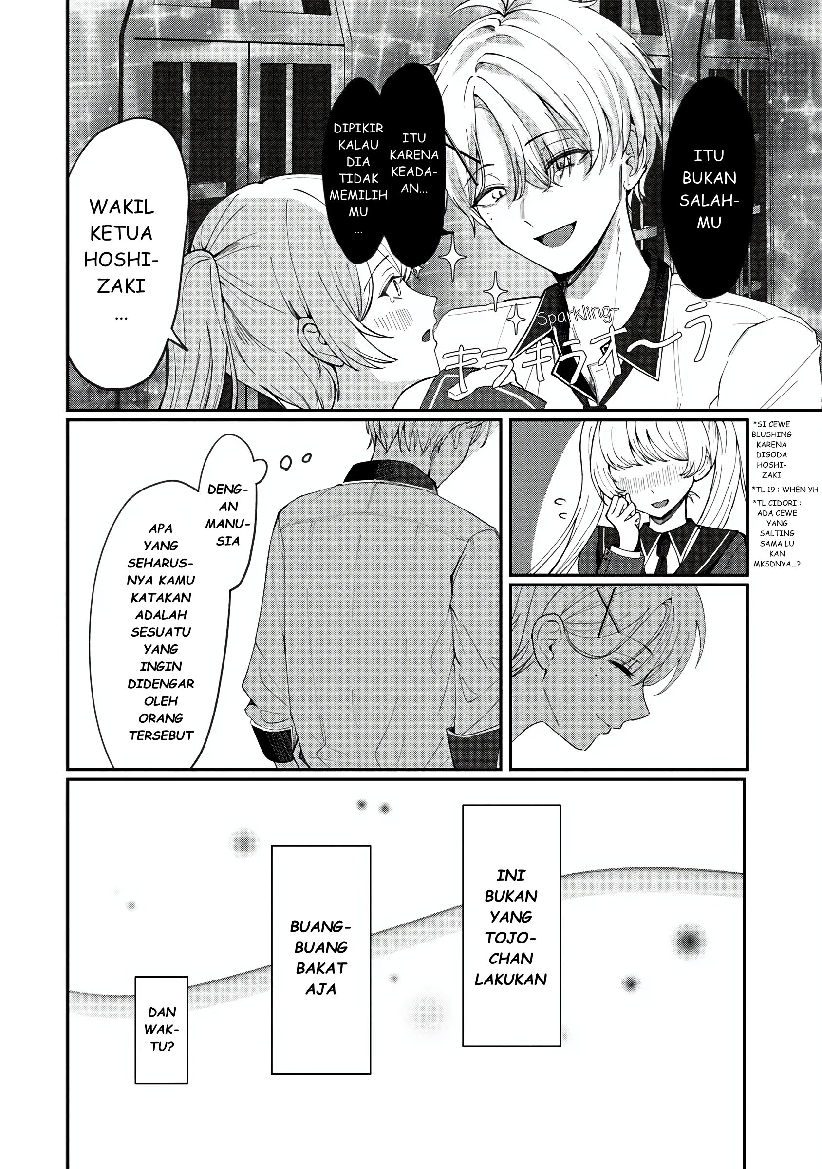 Sekinin Motte ne? Toujou-san Chapter 0 - halaman 12