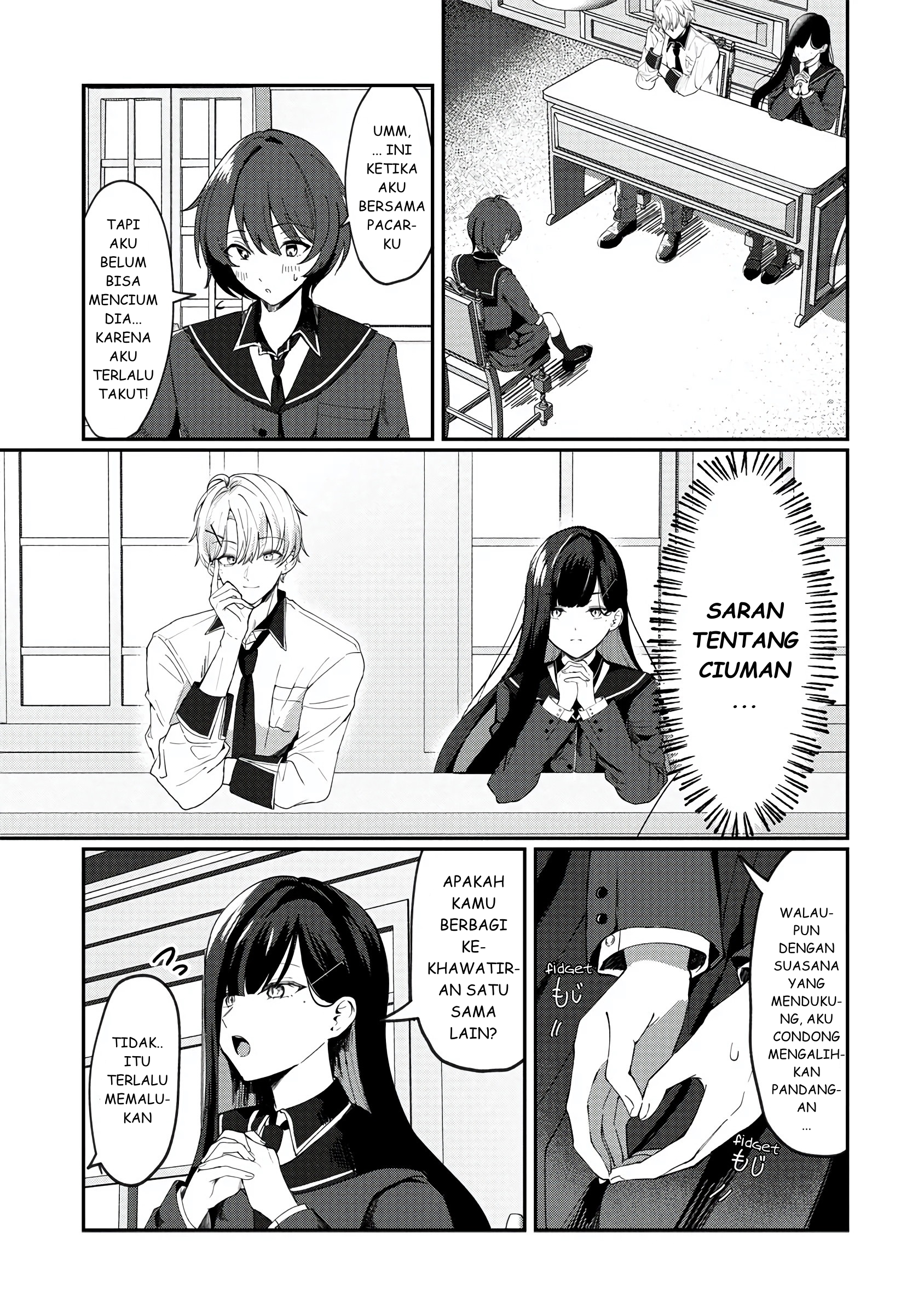 Sekinin Motte ne? Toujou-san Chapter 0 - halaman 13
